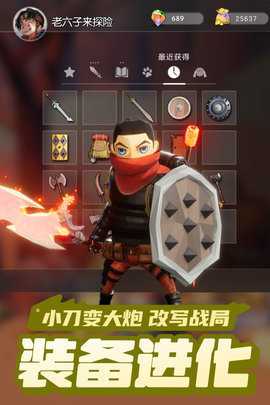 云上城之歌gm版 10.72 安卓版 2