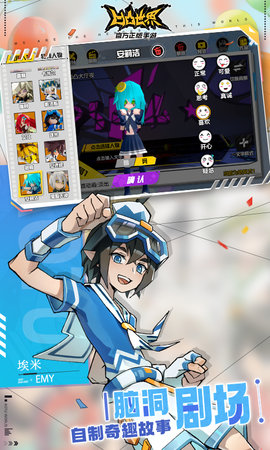 凹凸世界九游 3.0.5 安卓版 2