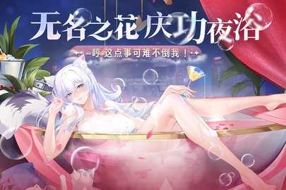 猫之城免费版 2.5.4 安卓版 2