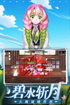 黑石启示 1.1 最新版 3