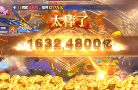 免费3元金币捕鱼