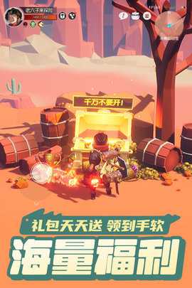 云上城之歌37版 10.72 最新版 1