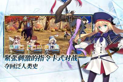 fgo国服 2.95.1 官方版 1