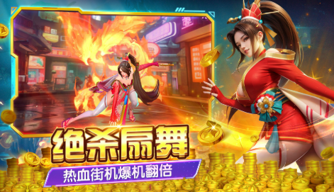 捕鱼游戏百度版