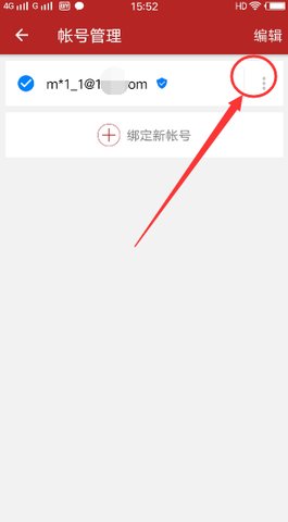 梦幻西游将军令丢了怎么解除绑定