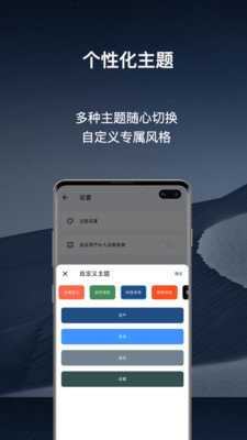 归物 2.2.4 最新版 1