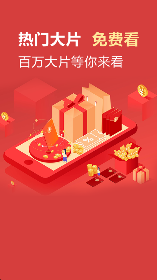 快映视频 1.0.2 安卓版 1