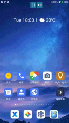 酷喵投屏 2.0 安卓版 3