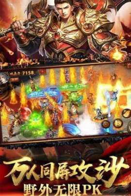 暗黑超神九游版 1.0.2 官方版 1