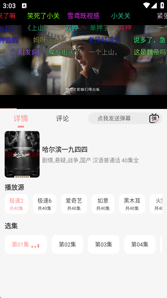 快映视频 1.0.2 安卓版 2