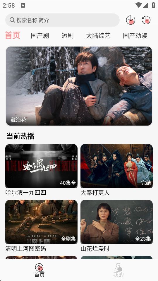 快映视频 1.0.2 安卓版 3