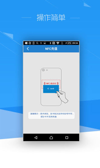 方便充 1.2.3 安卓版 2