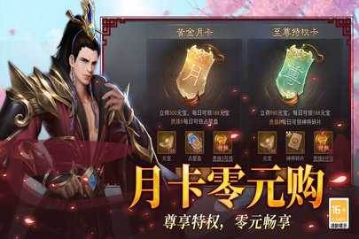 小小曹操传九游 1.0.6 手机版 2
