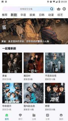 双子视频 1.0.1 安卓版 0