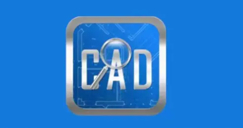 cad看图软件
