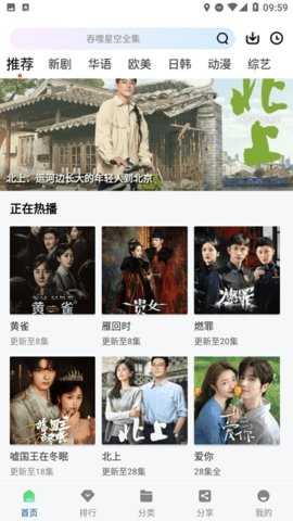 双子视频 1.0.1 安卓版 2