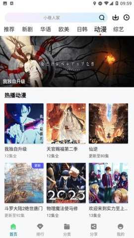 双子视频 1.0.1 安卓版 1