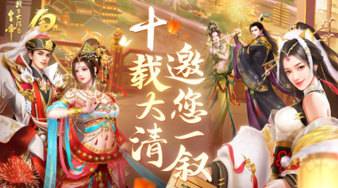 我在大清当皇帝