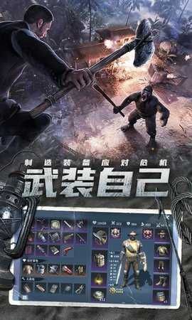迷失蔚蓝单机版 1.240.0 手机版 1