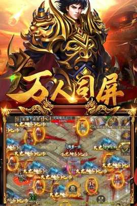 暗黑超神九游版 1.0.2 官方版 2
