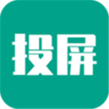 酷喵投屏app下载-酷喵投屏软件下载