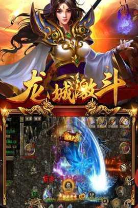 暗黑超神九游版 1.0.2 官方版 3