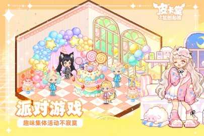 皮卡堂之梦想起源应用宝 1.0.10 官方版 2