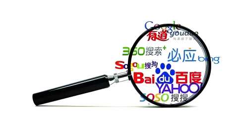 手机搜索引擎