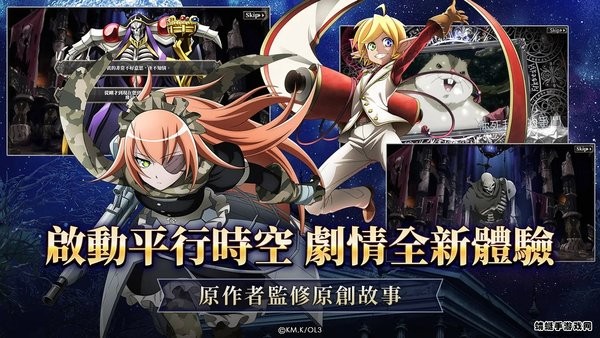 不死者之王 1.65.1 官方版 2