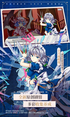 东方归言录九游版 6.2.0 官方版 2