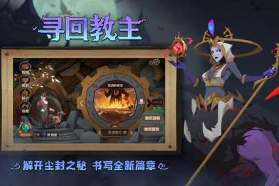 因狄斯的谎言九游版 2.0.3 官方版 1