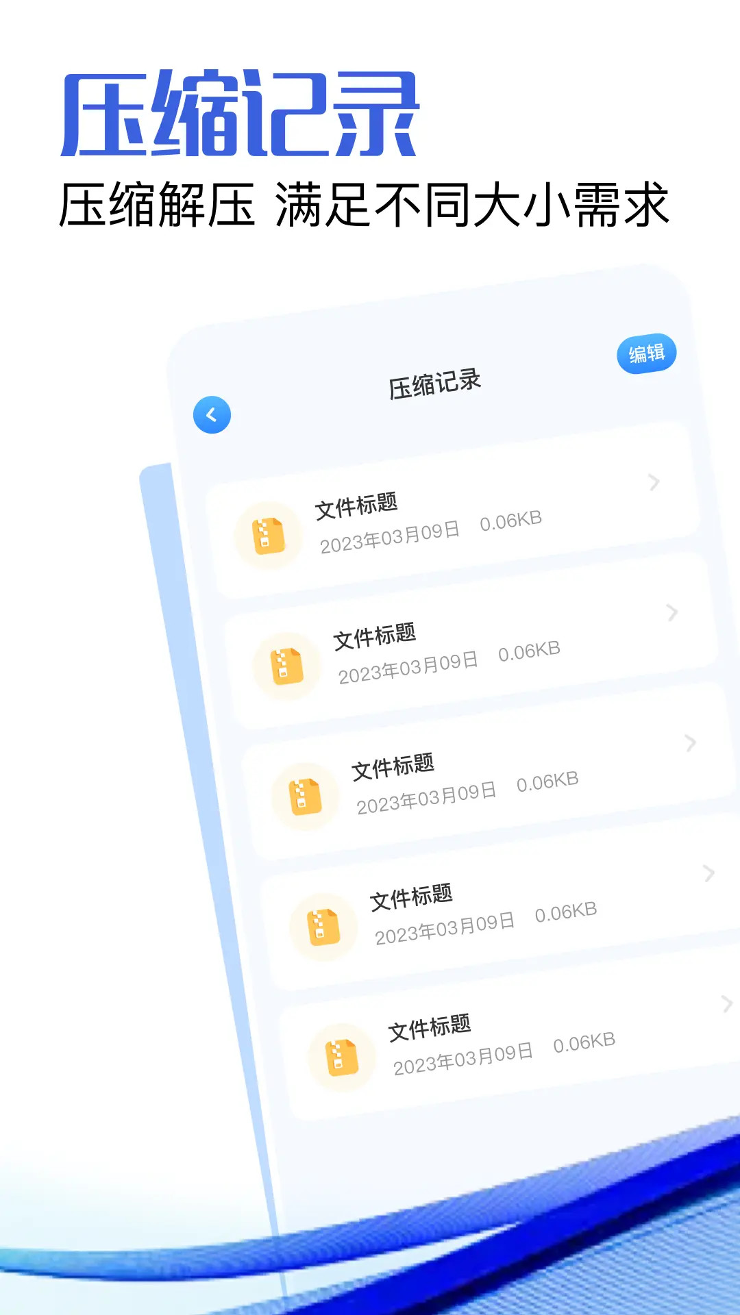 准心精灵 1.2 安卓版 1