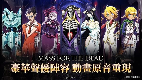 不死者之王 1.65.1 官方版 3