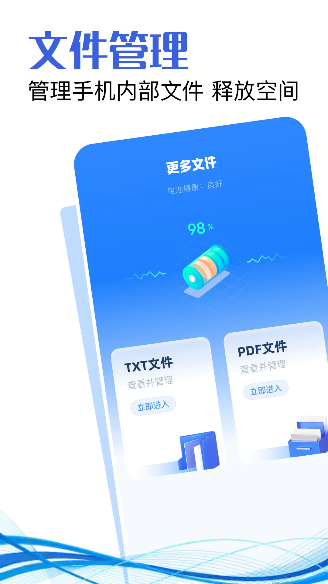 准心精灵 1.2 安卓版 3