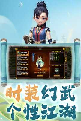 热江怀旧版 1.0.0 安卓版 1