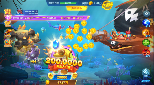 捕鱼大世界vivo版 v5.98.08 安卓版 2