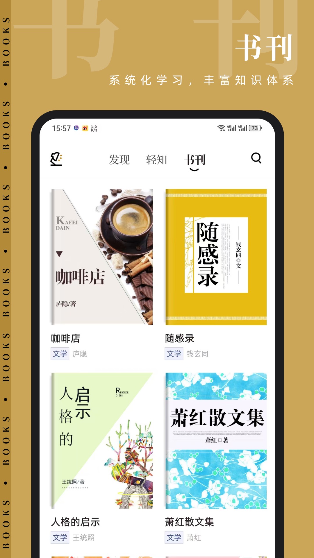 知逗 1.0.7 官方版 3