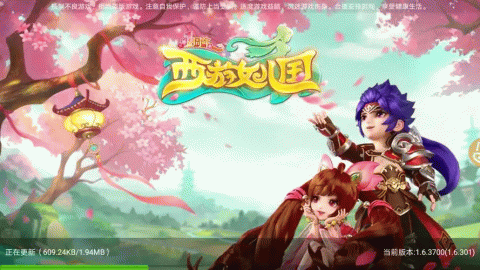 西游女儿国手游