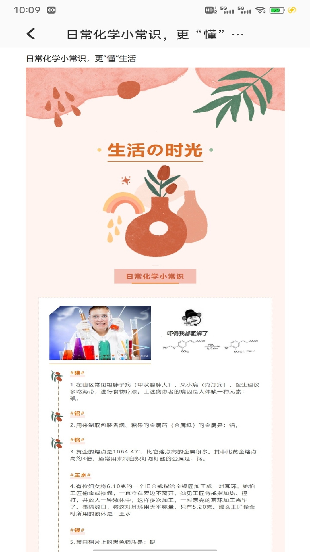 NOBOOK 1.0.2 最新版 3