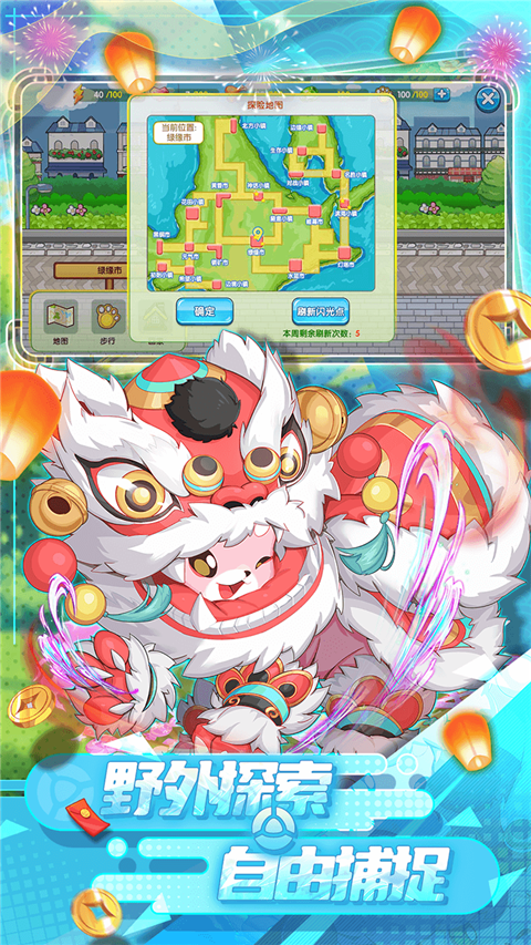 精灵宝贝折扣版 v4.6.9 安卓版 3