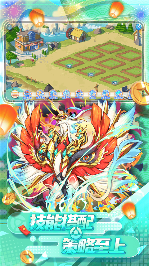 精灵宝贝折扣版 v4.6.9 安卓版 1