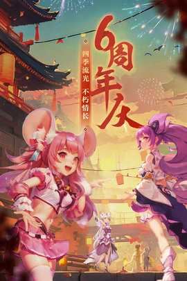 西游女儿国0.1折平台 1.12.7901 最新版 1