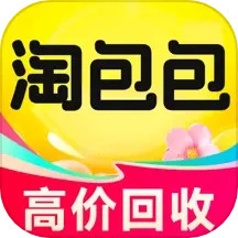 淘包包app下载-淘包包官方版下载
