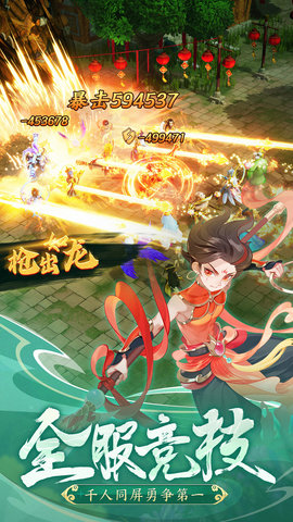 幻灵修仙传免费内购版 1.7.7 手机版 1