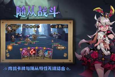 因狄斯的谎言九游版 2.0.3 官方版 2