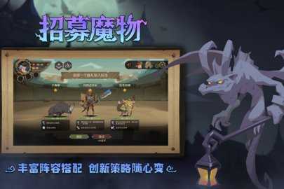因狄斯的谎言九游版 2.0.3 官方版 3