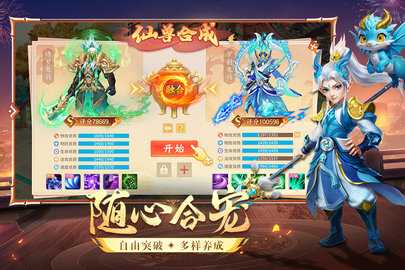 梦想桃源0.1折 2.9 最新版 1