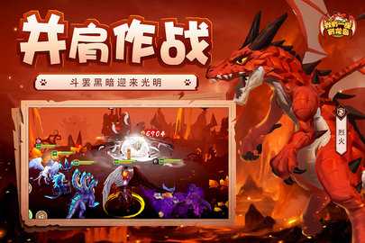 我有一座育龙岛九游版 1.0.43 手机版 2