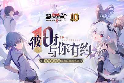 血族九游版 4.862 安卓版 2