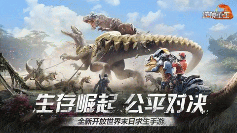 逆境重生